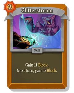 빛의 흐름